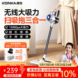 康佳吸尘器无线吸拖一体机家用大吸力手持小型轻音大功率洗地机-A 【无忧套装】4滤芯+2拖布 滤芯可用一年-灰
