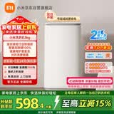 米家小米3kg内衣儿童迷你洗衣机全自动小型波轮租房官方正品XQB30MJ107