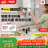 KARCHER德国卡赫 手持家用无线电动清洗机擦窗机玻璃刮镜面清洁机瓷砖刮吸一体 WV1