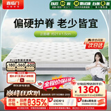 喜临门千帆黄麻床垫 抗菌防螨独袋弹簧床垫 护脊透气席梦思 1.5x2米偏硬