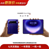 华为（HUAWEI）/小米/荣耀/三星/oppo/vivo/一加/iqoo/努比亚/魅族/摩托罗拉  二手手机 二手自营手机 以质检报告为准