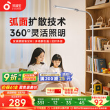 孩视宝落地灯全光谱阅读护眼灯学习台灯钢琴灯FS706C