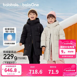 巴拉巴拉儿童羽绒服中长款冬加厚外套男女童2025连帽亲子装保暖防风防泼水