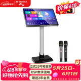 山水（SANSUI）C50 点歌机唱歌机 带麦克风 卡拉OK一体机 智能家用k歌音箱 触摸屏点歌台 家庭ktv音响套装 点唱机 立式21吋电容屏+2T+麦克风