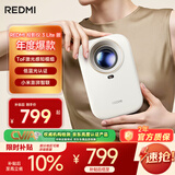小米投影仪Redmi3 Lite版 投影仪家用 智能家庭影院 无感对焦校正 真1080P卧室投影仪