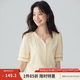 茵曼（INMAN）田园木耳边短袖衬衫女2025夏季文艺绣花时尚纯棉舒适衬衣 杏色 M