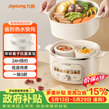 九阳（Joyoung）电炖锅热水快炖多功能锅2.8L电炖盅炖汤盅燕窝锅养生锅宝宝辅食bb粥迷你煮粥煲汤锅白瓷GD329Z