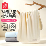 名创优品（MINISO）成人毛巾洗脸家用比纯棉全棉吸水速干女洗澡珊瑚绒干发巾 蓝+米白