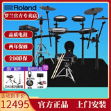 罗兰电子鼓架子鼓TD313  TD316 VAD316高端专业演奏成人电鼓TD17KVX2 新款5鼓4镲TD316标配+耳机大礼包