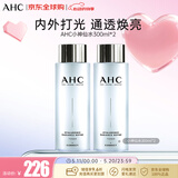 AHC透明质酸爽肤水保湿护肤水300ml*2瓶补水化妆水湿敷水 520礼物
