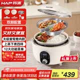 韩派（HAP）鸳鸯款电压力锅电饭煲高压锅电饭锅电高压锅煮锅火锅上蒸下煮智能预约保温分格一锅多用多功能4L