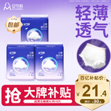 安可新轻薄安睡裤xl码18片大码安心裤女经期用姨妈裤内裤卫生巾夏天透气