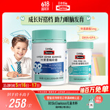 Swisse小小斯维诗 儿童DHA鱼油40粒+叶黄素酯软糖45粒 含EPA+玉米黄素