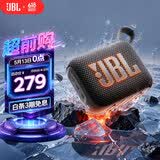 JBL GO4 音乐金砖四代 蓝牙音箱 户外便携 登山旅行 手机电脑音响 低音炮 口袋音箱 Pocket 焦糖黑