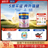 美素佳儿（Friso）源悦儿童配方奶粉（调制乳粉）4段罐装800g 致力于眼脑发育