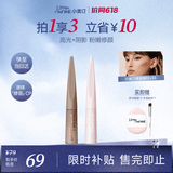 小奥汀（littleondine）液体高光修容液02灰影浅棕+03甜樱粉白 遮瑕提亮修颜遮斑黑眼圈