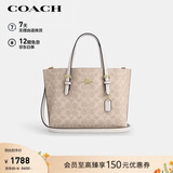 蔻驰（COACH）【品牌直供】女士MOLLIE25中号手提斜挎托特包CV965母亲节礼物