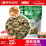 半山农 猫须草 300克 云南猫须草石通草猫须公养生茶 可搭肾精茶化石草