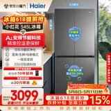 海尔（Haier）小红花「539升级款」545升十字门冰箱冷藏冷冻双净化三档变温一级节能BCD-545WGHTDEDB7U1国家补贴