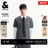 杰克·琼斯（JACK&JONES）26年男装四季打底T恤男士凉感透气多色情侣款短袖t恤水洗不易走形 合金灰C39 M 175