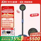 周林频谱理疗仪WS-111T灯式治疗仪红外烤灯 辅助治疗老人颈椎病支气管炎