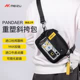 魅族（meizu）斜挎包时尚单肩包 休闲斜肩包 积木小包邮差包潮流腰包男大学生女 黑色【PANDAER系列】