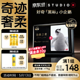 好奇（Huggies）治愈之柔小企鹅拉拉裤XXXL22片(≥17kg)尿不湿【奇迹奢柔】