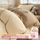 猫人纯棉四件套 全棉床单被罩床上用品套件被套200*230cm 1.5/1.8米床