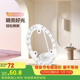 公牛（BULL）Led吸顶灯改造灯圆形节能灯泡灯条贴片替换灯盘光源 42W圆形6500K
