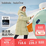 巴拉巴拉儿童羽绒服中长款冬加厚外套男女童2025连帽亲子装保暖防风防泼水