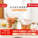 HARIO日本原装进口量杯 玻璃带刻度牛奶杯耐热玻璃量杯CMJ系列小工具 CMJW 带手柄 200ml