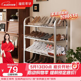 溢彩年华不锈钢鞋架加厚多层门口鞋架子家用鞋柜宿舍简易置物架1108-SR