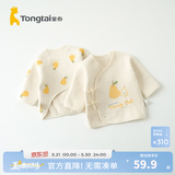 童泰秋冬0-3个月新生儿宝宝衣服家居保暖半背衣内衣上衣2件装 黄色鸭梨 ( 纯棉 59cm) 59 cm