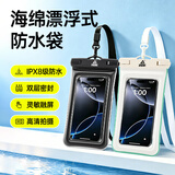 匹克手机防水袋可触屏防水套游泳漂流挂绳挂脖外卖骑手专用防雨保护壳