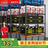 溢彩年华厨房置物架落地货架多层杂物零食架果蔬菜储物收纳架五层75cm2393