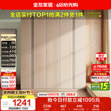 全友家居大衣柜现代简约成品衣柜卧室靠墙衣橱立柜衣服储物收纳柜家具