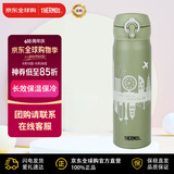 膳魔师（THERMOS）保温杯不锈钢水杯酪梨绿500ml保冷杯男学生杯子礼物JNL-500-TWAG