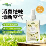绿岛空气清新剂香氛100ml 除臭喷雾厕所卫生间香氛香薰卧室持久留香