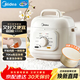 美的（Midea）【价保618】电压力锅 一人食1.8L 开盖火锅家用智能 白玉晶釜高压锅小型2-3人 一键排气 MY- E210