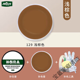 捷福世真皮皮革修复猫抓痕沙发修补皮具补伤膏皮面座椅皮鞋破皮翻新神器 浅棕色补色膏+补伤膏+5工具