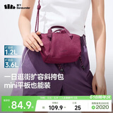 蕉下（beneunder）斜挎包女包单肩包托特包轻便实用小包礼物送女生