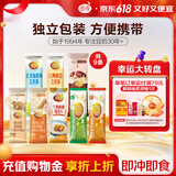维维豆奶粉豆浆燕麦片9条尝鲜装共267g多重营养早餐代餐冲调独立小包