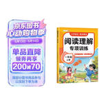 斗半匠小学语文阅读理解专项训练一年级上册阅读理解课内外同步阅读强化训练公式法答题技巧提升每日一练同步练习册
