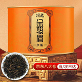 润虎金骏眉红茶 武夷山 特级 罐装100g 办公室茶饮 自己喝 送长辈