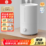 米家 小米加湿器2卧室家用办公室桌面 迷你低噪空气加湿 银离子材料 上加水 4L大容量 米家加湿器2 300mL/h