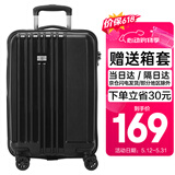 SUISSEWIN祥兴拉杆箱登机箱男女学生行李箱万向轮密码小型旅行箱20吋黑8810