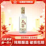 红星北京红星二锅头酒品鉴酒清香型白酒纯粮酒商务宴请节日送礼 52度 500mL 1瓶