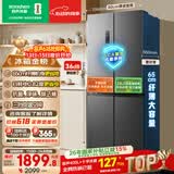 容声465L十字门电冰箱超薄一级能效风冷无霜双变频节能净味四开门家用以旧换新BCD-465WD18FP国家补贴