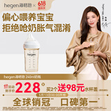 HEGEN海格恩奶瓶新生儿防胀气0-6个月以上仿母乳防呛奶婴儿ppsu奶瓶 【爆款推荐】防胀气 240ml 3-6月 奶瓶