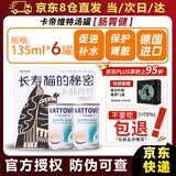 迈阿咪卡帝维特保肾汤咪猫罐头成幼猫咪保肾尿路感染解渴湿粮泌尿汤罐 卡帝维特-肠胃健汤罐*6罐